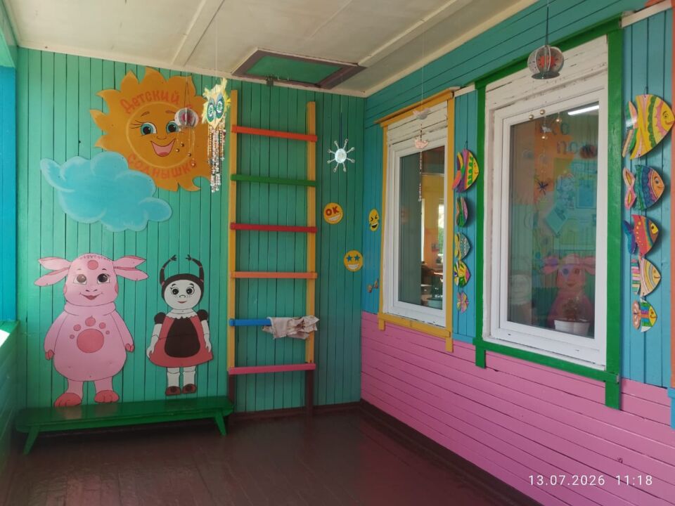 IMG-20260723-WA0044